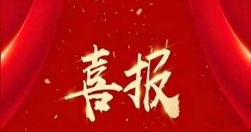 喜報！沈陽藍英榮獲遼寧省委省政府頒發(fā)的“全面振興新突破三年行動攻堅之年作出突出貢獻企業(yè)”